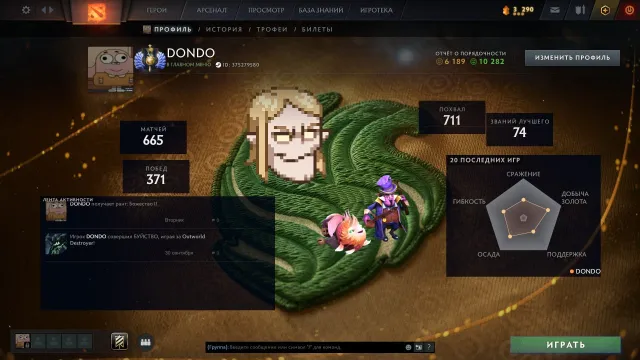 Продаю личный акк, есть аркана, кучу имморталок, Полный доступ, Продажа, 4551 MMR, 10000 порядочности, 6200 вежливости, 665 матчей, 741 часов
