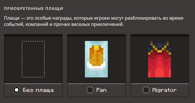 【✅】⚙【 WARRANTY 】 🟡 JAVA + BEDROCK 🟡 18 LVL HYPIXEL 🟡 VIP+ 🟡 2 CAPES 🟡 FULL ACCESS