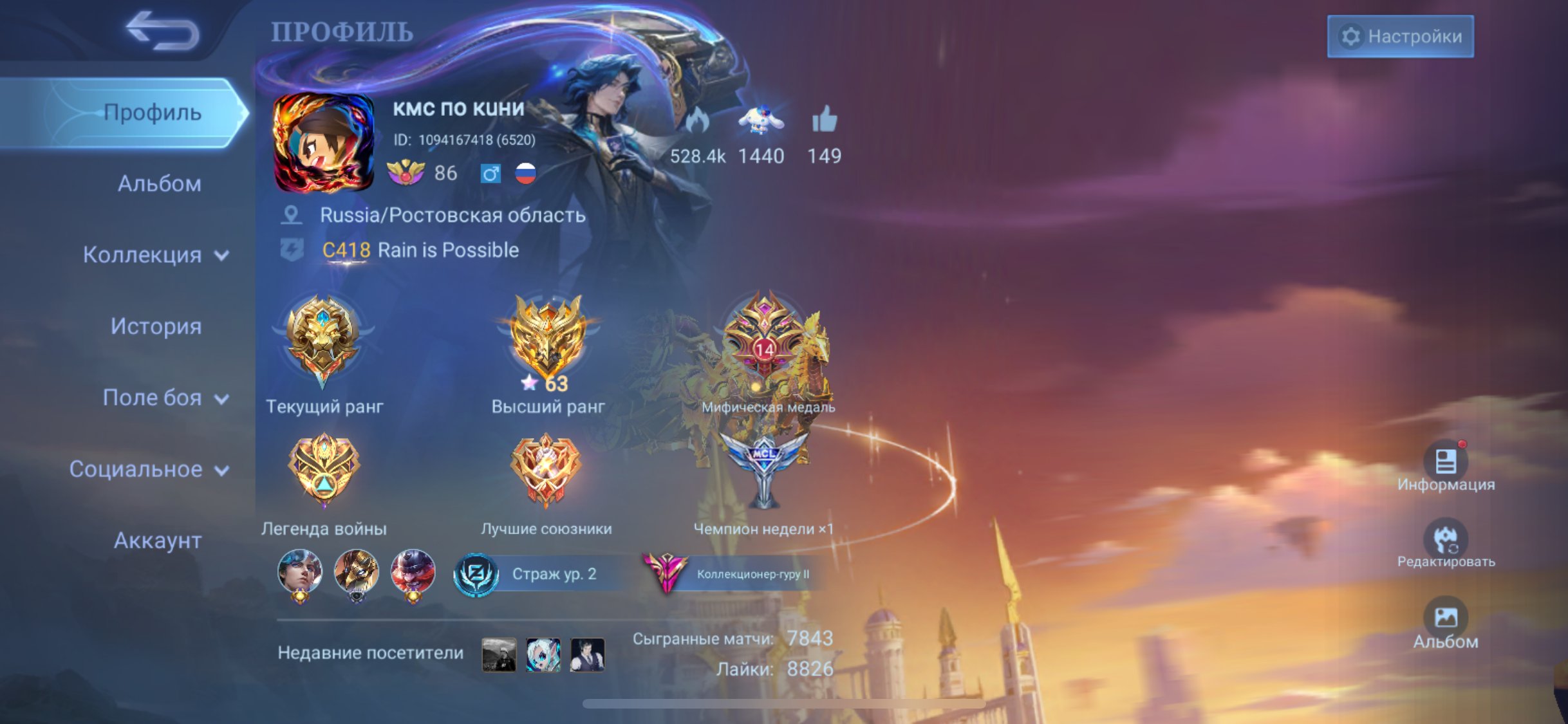 AOT Yin/Coll Nana Xavier/KOF Karina,Guinevere/Legendary Johnson/Graduate Student Guinevere. mythical, Sale, Rank: Mythic, Level: 186, Winrate: 51%, Heroes: 132, Skins: 352