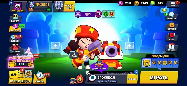 🥩OLD ACCOUNT 2019🥩, 38641 trophies, 88 brawlers, 11 primes