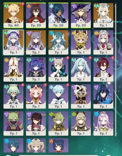 ✨ C2 Spring + signature + Hydro Archon + signature (spring C2), Any platform, Email linked, Iter, Not rolled, AR 55