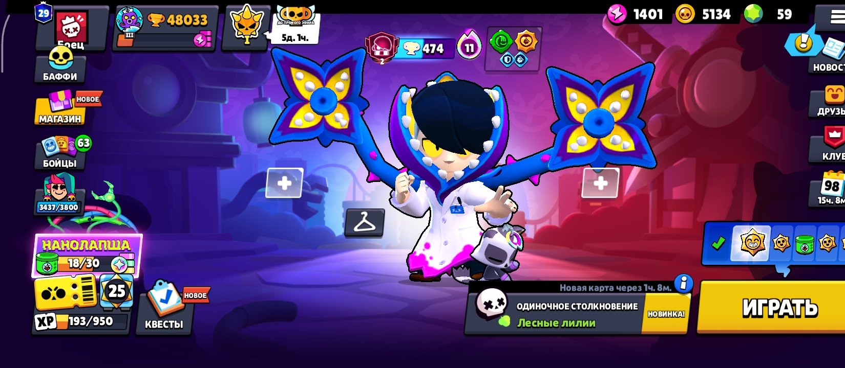 48000 trophie, 74 brawlers, 29 prestige, trophies 48000, brawlers 74, primes 29
