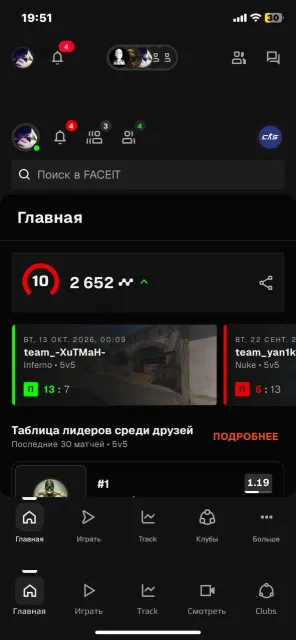 Продаю аккаунт ветеран фейсита 🔝🔝, Продажа, Инвентарь пуст, Есть PRIME, FACEIT, 2650 ELO, Зарегистрирован: Да