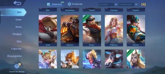BO about 40 k, Sale, Rank: Grandmaster, Level: 29, Winrate: 70%, Heroes: 32, Skins: 34