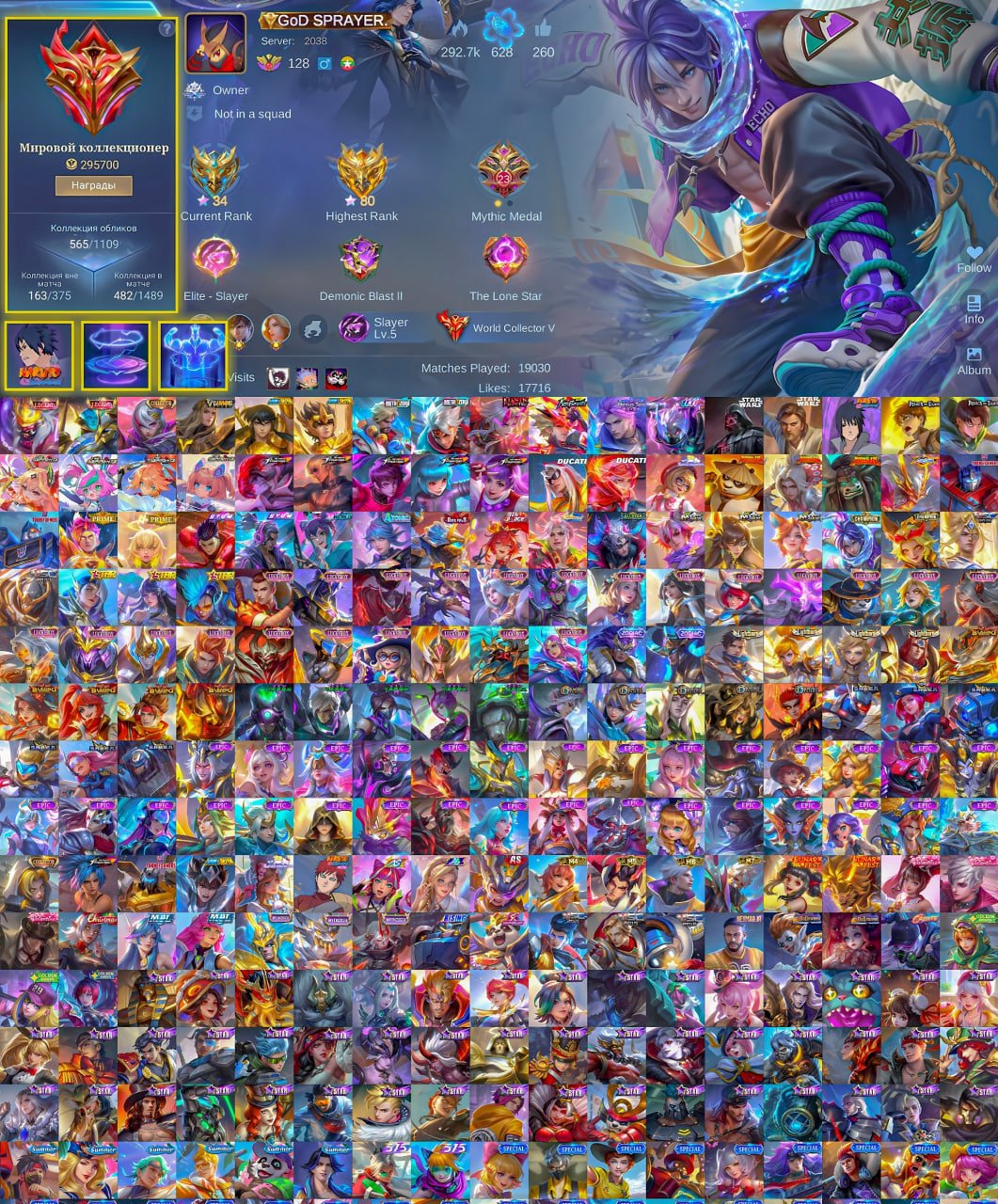 🔥Dawning Lance, Metro Zero Line — Kung Fu Panda — Transformers — Ducati 🔥, Sale, Rank: Epic, Level: 158, Winrate: 51%, Heroes: 132, Skins: 565