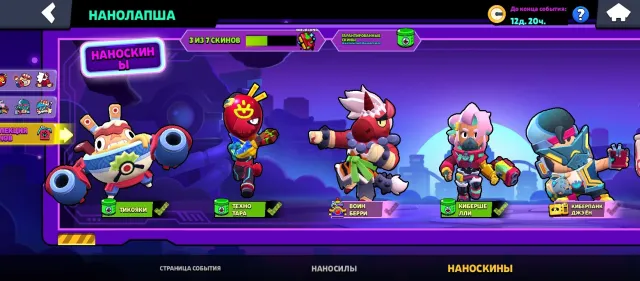 Brawl stars account 68800 cub and 105 brawlers, trophies 68800, brawlers 105, primes 43