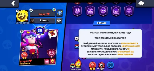 I'm selling a great account, trophies 54782, brawlers 104, primes 30