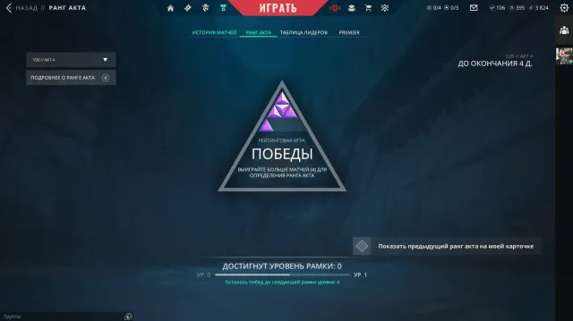 ПРОДАЮ ЛИЧНЫЙ АККАУНТ Д3 ПИК АСК 2, ДВЕ ПЛАТНЫЕ КОЛЛЕКЦИИ (ORA ONE TAP, RGX), ПОЛНАЯ СМЕНА ДАННЫХ, Продажа, Алмаз 3, Агентов: 29, Скинов: 17