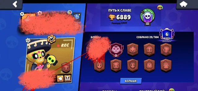 4 PRESTIGE🔥| TOP 1 WORLD🌍, trophies 6889, brawlers 29, primes 6
