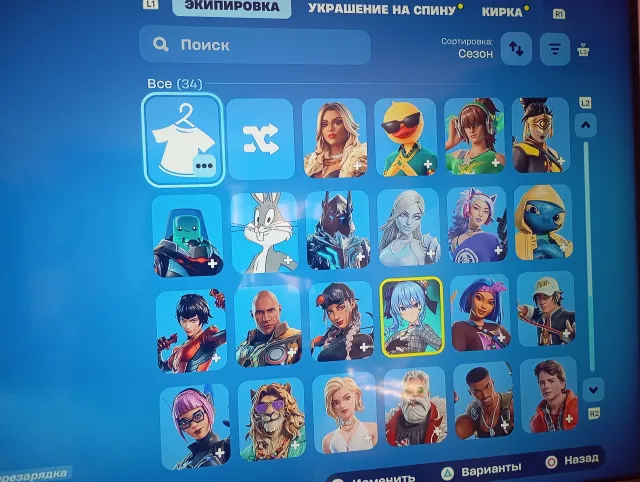THE BEST ACCOUNT🔥 | TOP SKINS | FULL EMAIL ACCESS, Sale, skins 32
