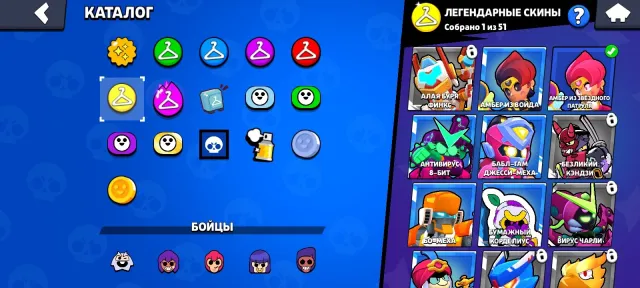 🏆45K🏆 💙WITCH MENDI💙 🎫 2BP+🎫 👤66/1O3 TOP 👤120 SKINS~10,700k💎❰4 11-POWER❱ 💜WANDERER TARA💜, 45687 trophies, 66 brawlers, 26 primes