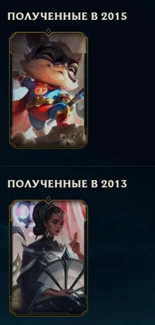🤍 League Of Legends ⚡ 10/10 games in normal ⚡100 WINRATE ⚡RANKED OPEN ⚡SEE DESCRIPTION 🤍, Sale, level 33, champions 20, skins 4, No rank