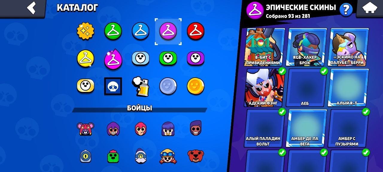 ⭐104 out of 104⭐🏆60839🏆💎👻150+ EXPENSIVE SKINS👻29 IN PRIME☑️💎, trophies 60839, brawlers 104, primes 27