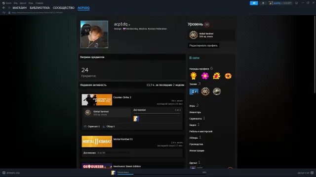 ❤️Steam account lvl 10, cs2 PRIME, NO BAN, + Mortal Kombat❤️, Sale, Available, Yes PRIME