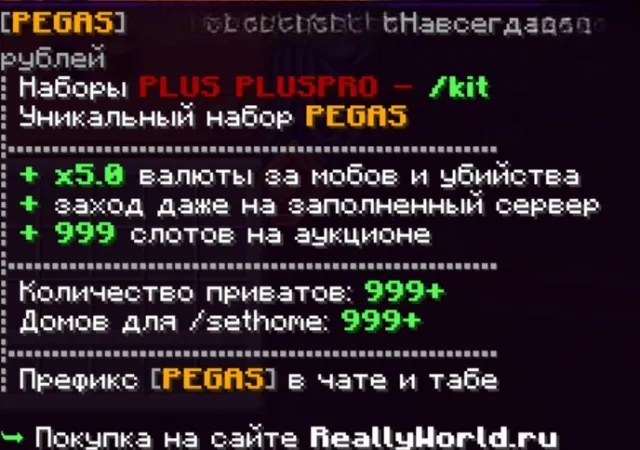 𝓡𝓔𝓐𝓛𝓛𝓨𝓦𝓞𝓡𝓛𝓓 🎠 PEGAS FOREVER 🎠🔥 NO BAN | NOT LINKED❗NOT DISCONNECTED FROM ADMINISTRATION❗♞ WITH RECEIPTS, Sale, All account data