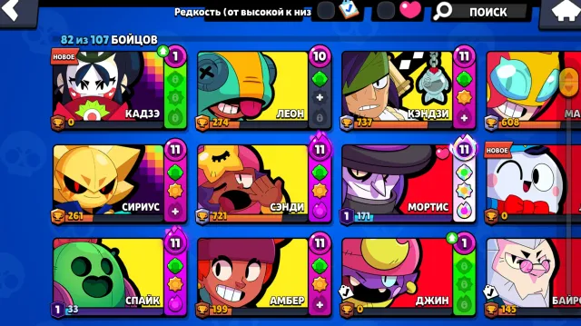 🖤🤍EMAIL! 25.7K🏆 FAT! SIRIUS + KADZE! MORTIS-MECHA + COLT-MECHA + TOP SKINS 2 PRIME GRAY ETC, 25780 trophies, 82 brawlers, 9 primes