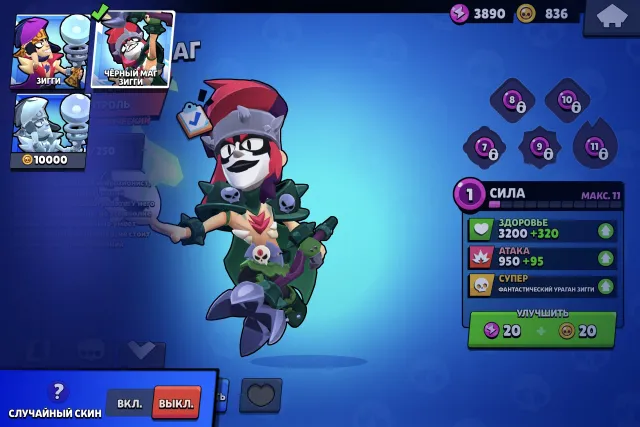 8K TROPHIES 🌺 🎁 1 PRIME 🎁 🦢 56 BRAWLERS 🦢 🌽 766 COINS 🌽 🎠 ACCOUNT 2020 🎠, 8000 trophies, 56 brawlers, 1 prime