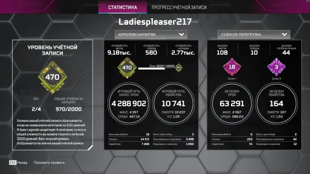 👑 MAXIMUM APEX COLLECTION | 11 HIRELUM + COBALT CARD + SKATEBOARD | 742+ LEGENDRY, No rank, 470 level, Relic: Yes