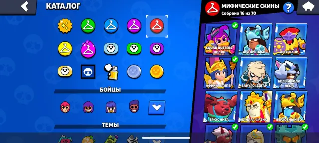 sell tak kak zabrosil, trophies 47000, brawlers 104, primes 22