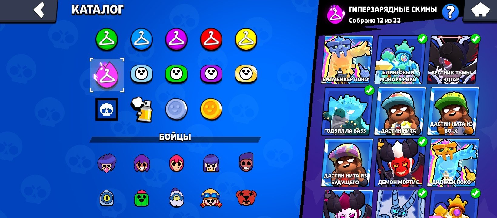 2021 account, Saturnian Glory 1, trophies 56519, brawlers 104, primes 30
