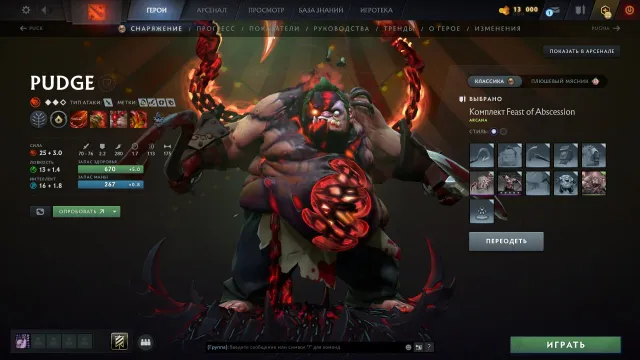 【𝐋𝐨𝐧𝐚𝐒𝐡𝐨𝐩】📌Продам ᴀᴄᴄᴏᴜɴᴛ💖4.200 𝐦𝐦𝐫⭐️Arcana: Pudge⭐️ПОРЯДОЧНОСТЬ 11.000💖⚡️, Продажа, 4200 MMR, 11000 порядочности, 136 матчей