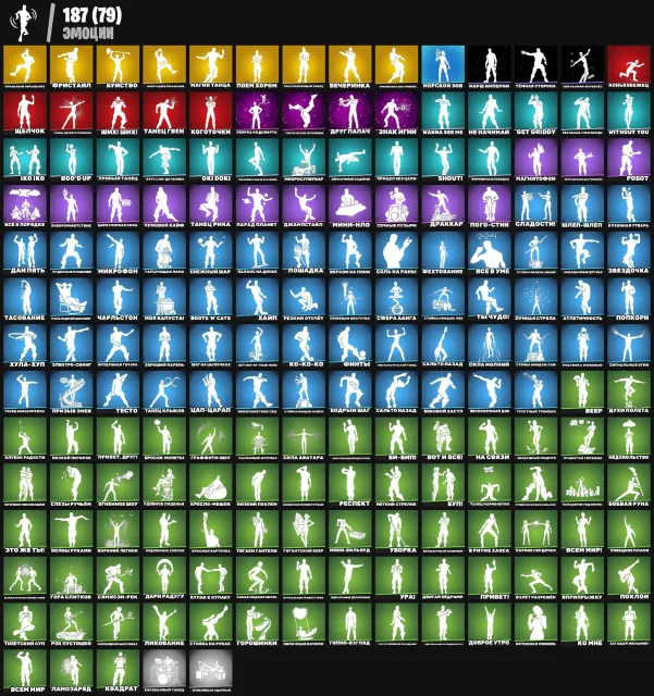 🌵⭐️161 SKİN🌵 ÇOK NADİR HESAP🌵DUSHGUB🌵🌵 Eski PVE 🌵 Take the L🐲POSTA İLE🌵EKRAN GÖRÜNTÜLERİ ÇEK🌵, Satış, skinler 161