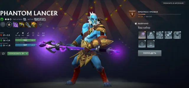 ⭐ Deity | Main Pool | Purple Spear on PL | SF ARCANAS Inventory with Items ⭐, Sale, 5000 MMR, 10000 Honesty, 10000 Politeness, 1100 Matches, 1300 Hours
