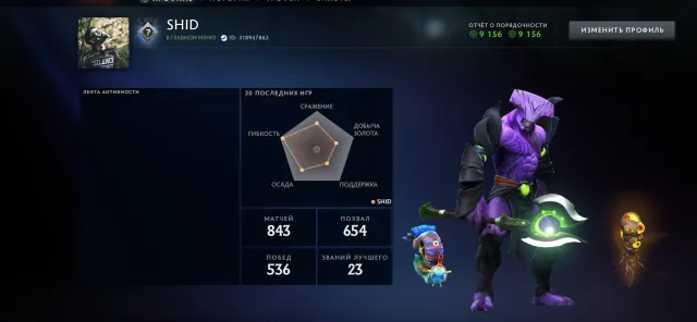 🧿💤2600 MMR💎9156 HONOR🧊7 IMMORTALS+75 DOUBLES❄️39 LEVEL TROPHY🧿FULL ACCESS💤MAINPOOL💎RANKING🌎💎, Sale, 100 MMR, 9156 honor, 9156 politeness, 843 matches