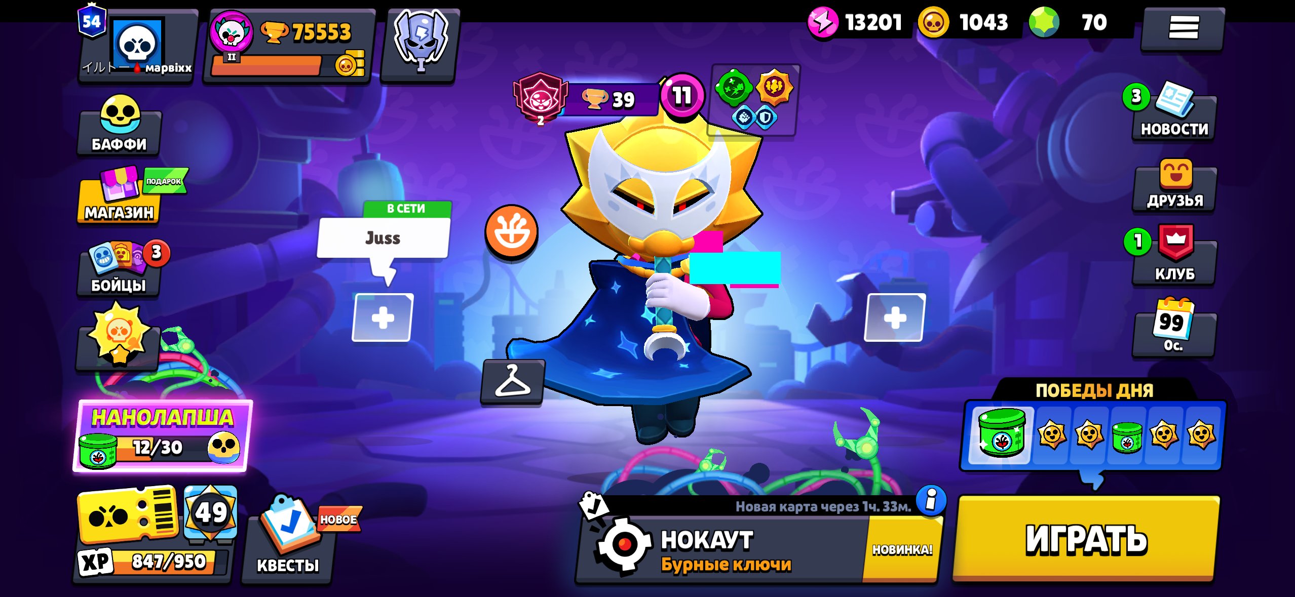 A solid AK for rank-pushing and just for general gameplay., trophies 75000, brawlers 104, primes 54