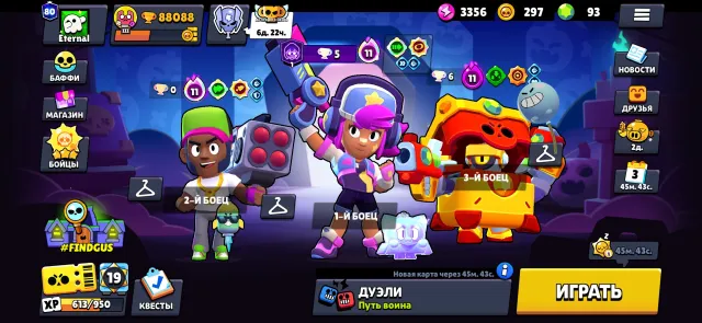 ⭐107 out of 107 ⭐🏆88100+🏆💎370+ EXPENSIVE SKINS💎99 - 𝟭𝟭 POWER💪🏻99 out of 104 HYPER🟣NAME CHANGE⬇️review, 88100 trophies, 107 brawlers, 80 primes