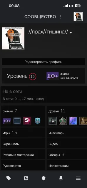 ✅📍Account cs (faceit 2200 elo), Sale, Inventory empty, Has PRIME, FACEIT, 2200 ELO, Registered: Yes