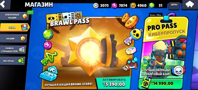 💎🌸 40K💎🌸 104/104 (ALL FIGHTERS)🌸 17x11 POWER 💎 140,530 GEMS 💎 DEMON MORTIS🌸FOREVER💎AUTO-DELIVERY 💎🌸, trophies 40192, brawlers 104, primes 11