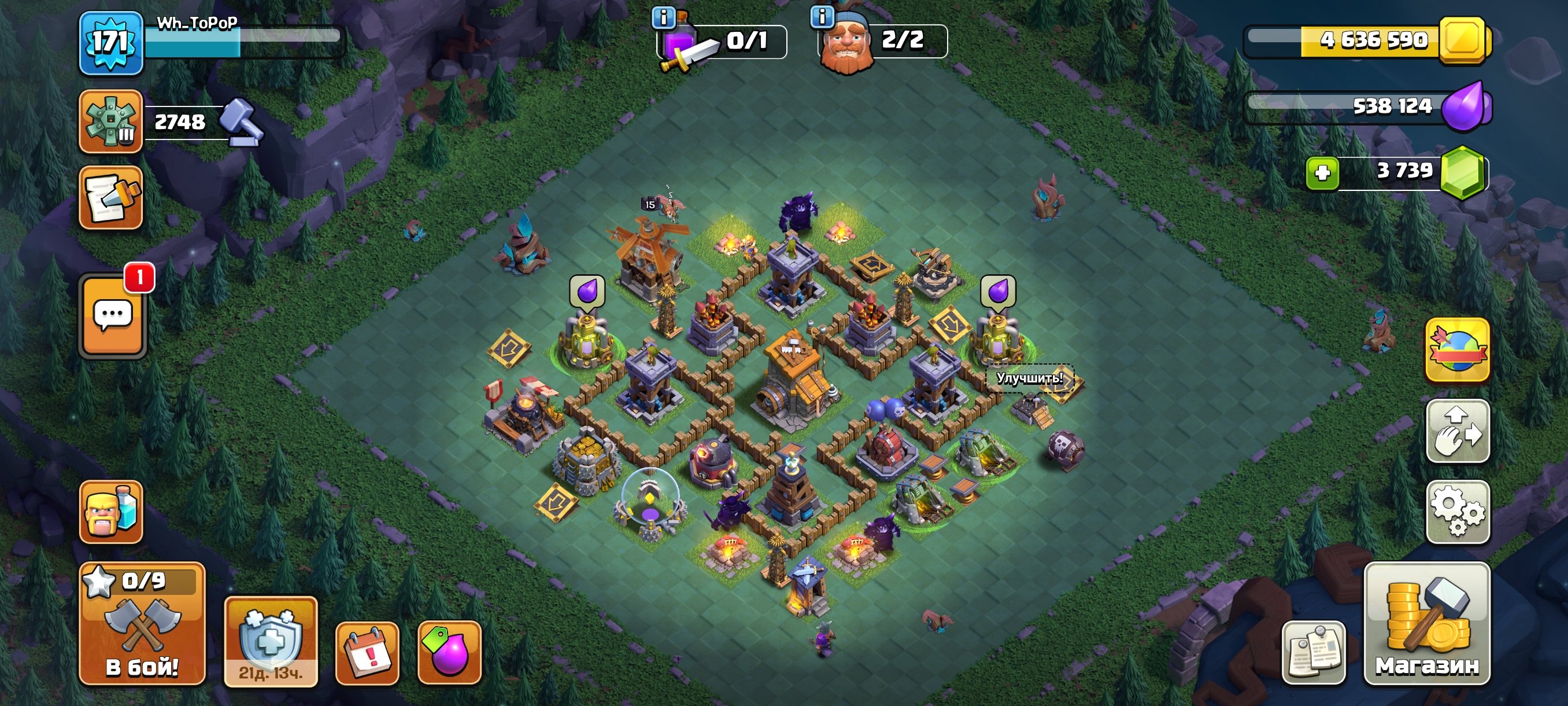 Срочно продаю Аккаунт Clash of Clan, хороший аккаунт, 17 TH Main Village, 10 TH Builder