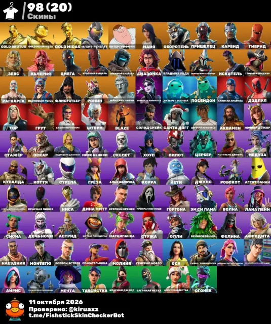 SALE OF A FAT ACCOUNT OLD SKINS!!!, Sale, skins 98