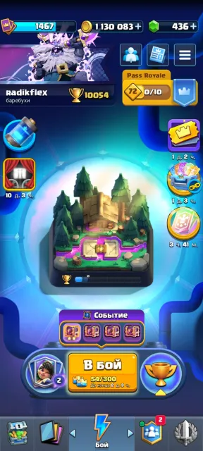 I want to sell my account. For detailed info, DM me, Arena 25, Level 1467, 10054 trophies, 123 cards, 23 legendaries, No