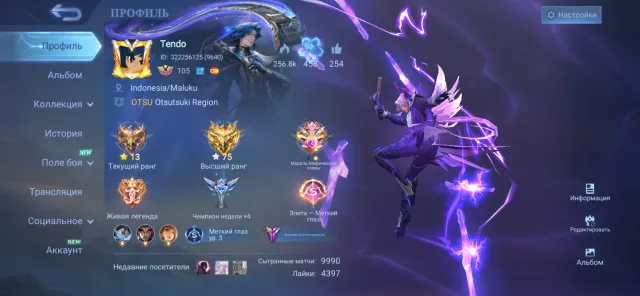 🔥267 SKINS🔥NATALIA (COLLECTOR)🔥KARINA (KOF)🔥SABER/LAYLA (S.A.B.E.R.)🔥GROCK (VENOM), Sale, Rank: Mythic, Level: 105, Winrate: 52%, Heroes: 133, Skins: 267