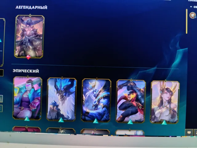 Good akk super akk🤗🤗🤗🤗✅go, Sale, level 91, champions 77, skins 60, Gold