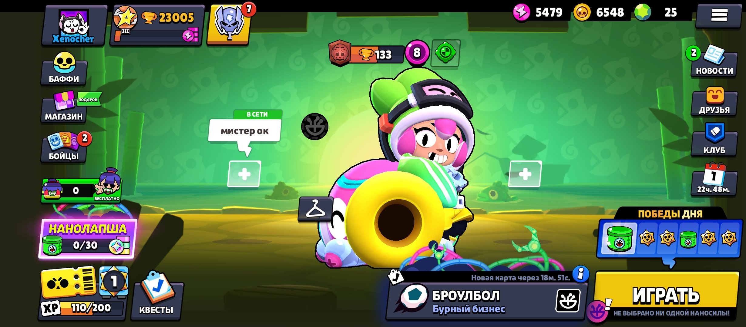 ☑️ RE-BANDING☑️ 🥵 MANY SKINS 🥵 🦈 2019 🦈 + 🏰 CLASH ROYALE, 5000 CUPS 🏰, trophies 23005, brawlers 91