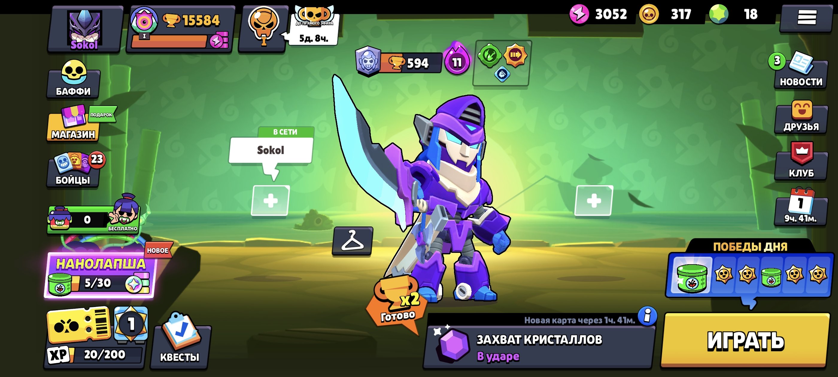 Good account for a beginner, trophies 15584, brawlers 66