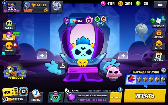 Juicy Brawl Stars account 104 fighters 30000 trophies other details in DM, 30000 trophies, 104 brawlers, 5 primes