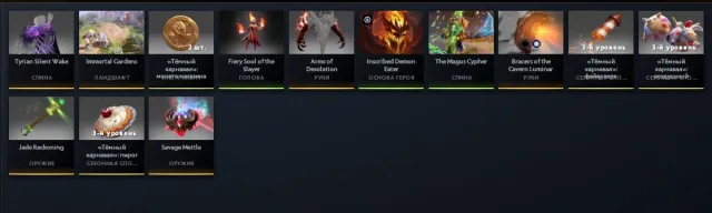 ✅ Vends compte paysage, 3 arcanes (Rubick, SF, Lina) désolateurs sur SF, 1900 MMR, 29 trophées, main pool ✅, Vente, 1904 MMR, 11805 intégrité, 11487 politesse, 329 matchs, 372 heures