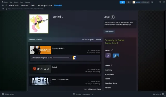 ACCOUNT FOR 1000+- WITH A SKIN FOR 1500 +2 GAMES PURCHASED METRO SNOWSTORM, Sale, With inventory, No PRIME