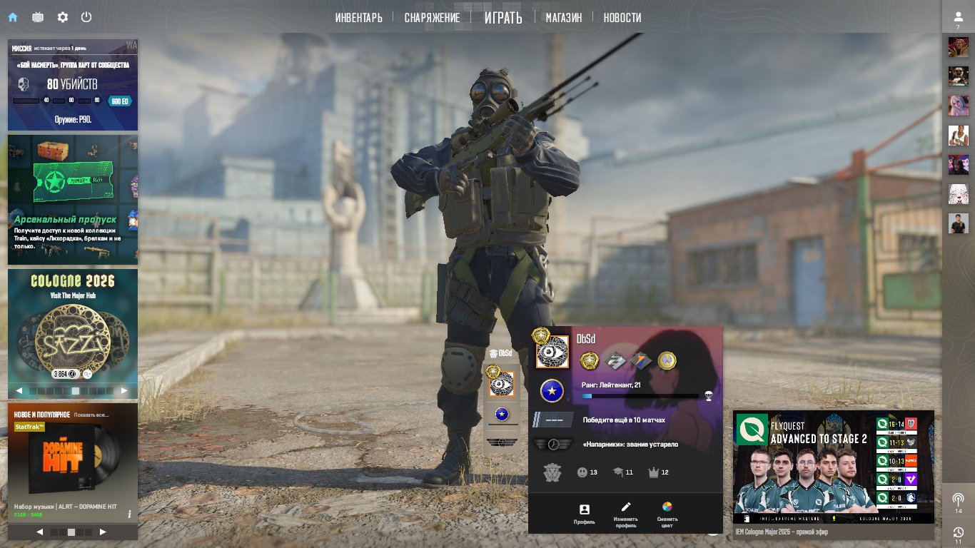 CS2 Prime Staus INVENTORY EMPTY FACEIT OPEN, Sale, Empty, Yes PRIME, 6000 CS Rating, FACEIT, With registration: Yes