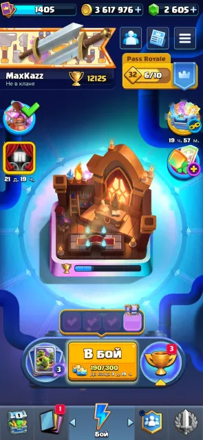 ❗Old account 10 years‼️ 3.6 MILLION GOLD❗, Arena 29, Level 1395, 12125 trophies, 123 cards, 20 legendaries, Available