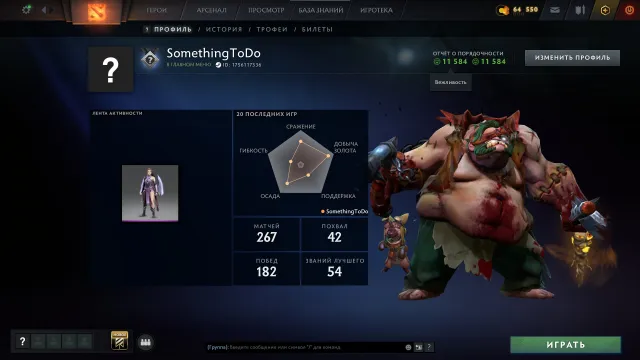 💖28 TROPHY💖4262 MMR💖11,584 HONOR💖SELLER GUARANTEE💖, Sale, 4262 MMR, 11584 honor, 11584 politeness, 267 matches