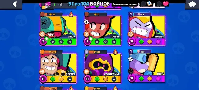 ❤️Brawl Stars | Прокачанный аккаунт | Много бравлеров | Есть праймы❤️, 22227 кубков, 92 бравлеров, 6 праймов