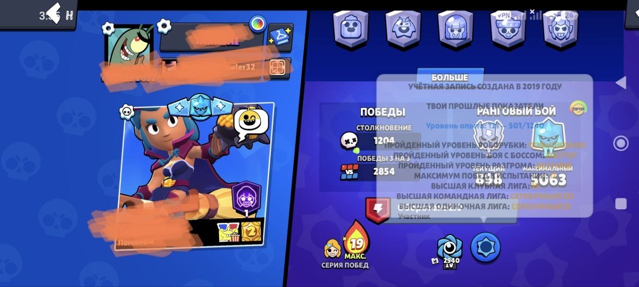 ✨💠OG 2019 ACCOUNT: 112 RARE & OG SKINS💠✨ 73 OUT OF 104 BRAWLERS👤 EMAIL CHANGE AVAILABLE✨, trophies 23407, brawlers 73, primes 1