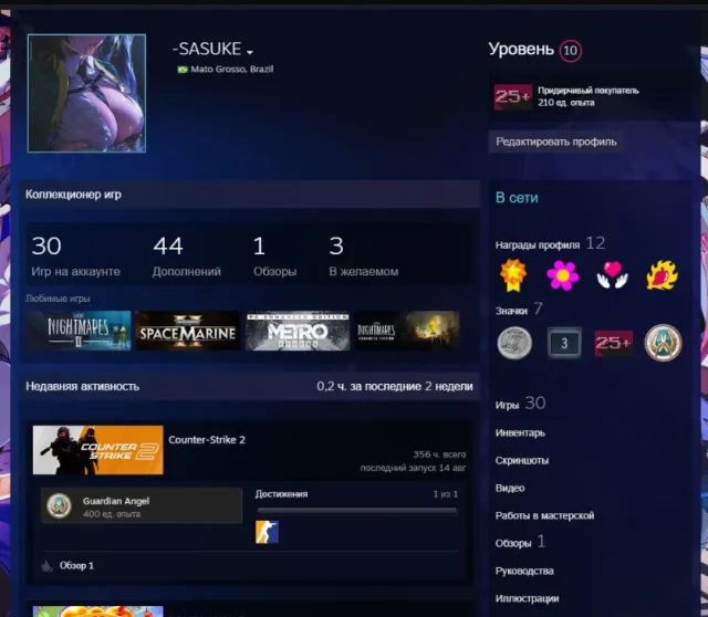 🔷【Counter-Strike 2】🔷🎮【PRIME + 1 МЕДАЛь】🎮◀️【ПОЛНЫЙ ДОСТУП】▶️ 🪐 ГАРАНТИЯ НАВСЕГДА🪐, Продажа, Інвентар пустий, Є PRIME, 20 CS Rating