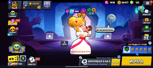 🔥 Imba account: 42k trophies, 85 brawlers, 9 primes. Details in the description ⭐️, 42000 trophies, 85 brawlers, 9 primes