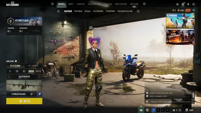 Продам акк готовый играть в рейтинг матчи, Есть BATTLEGROUNDS Plus